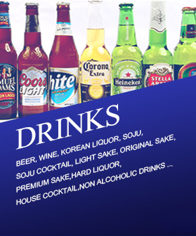 Watch 2014 the Super Bowl XLVIII at miss KOREA BBQ with BOGO Beer - miss  KOREA BBQ :: The Best Korean BBQ in NYC