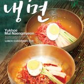 Yukhoe Naengmyeon, Not Found in other Korean Restaurants.